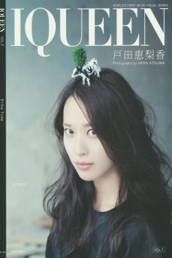 皇家国教骑士团ova