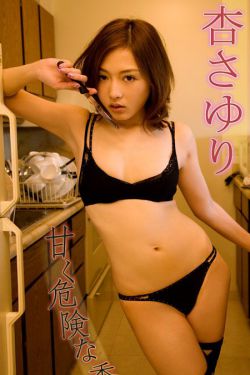 相柳和小夭结合过吗