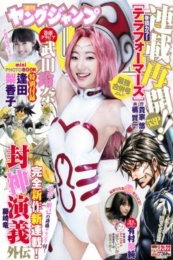 他揉捏她两乳不停呻吟A片