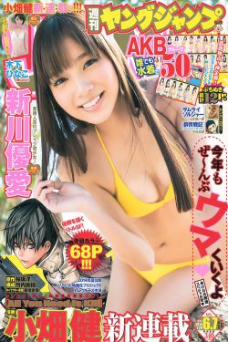 一面膜胸口一面膜下部位动图