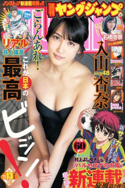 美女扒开腿秘让男人桶爽观看