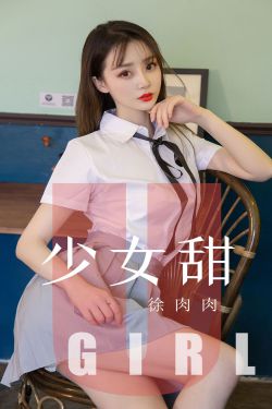 终极蜘蛛侠第二季